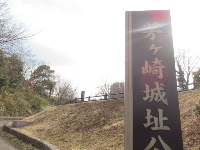 城跡