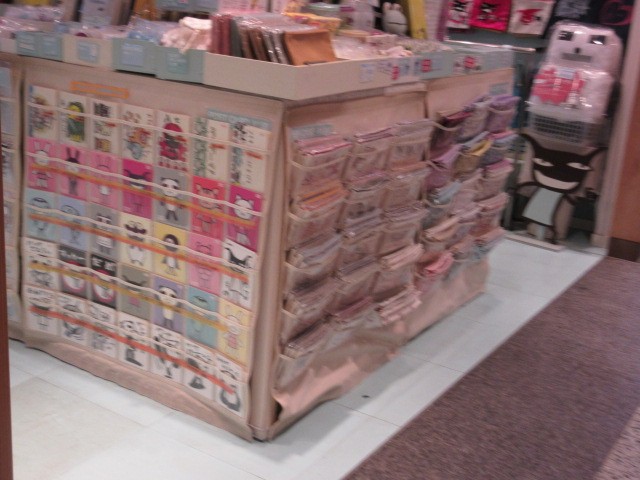 お店