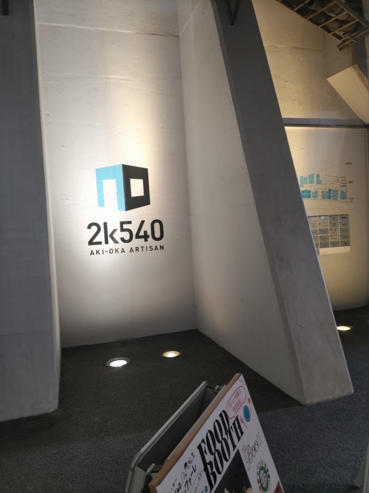 商業施設