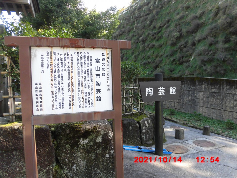 説明板