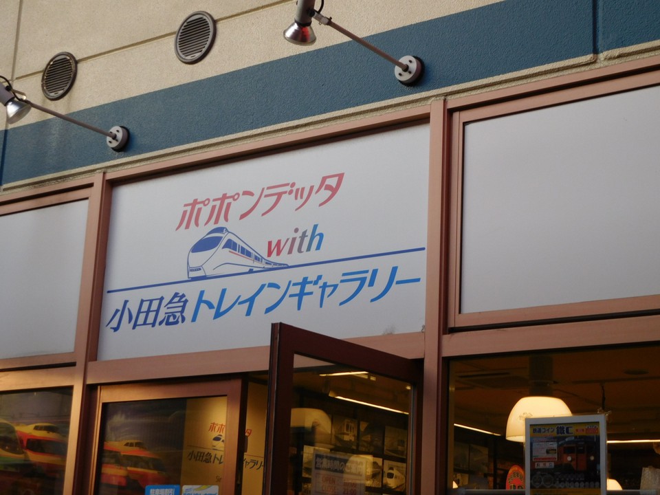 入口