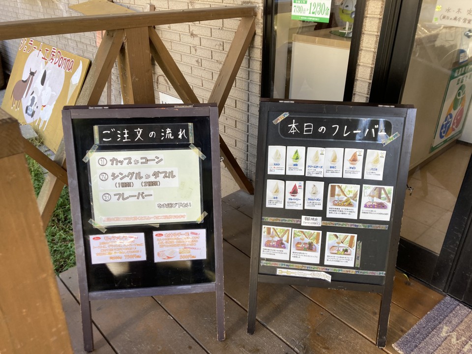 店舗前のメニューです