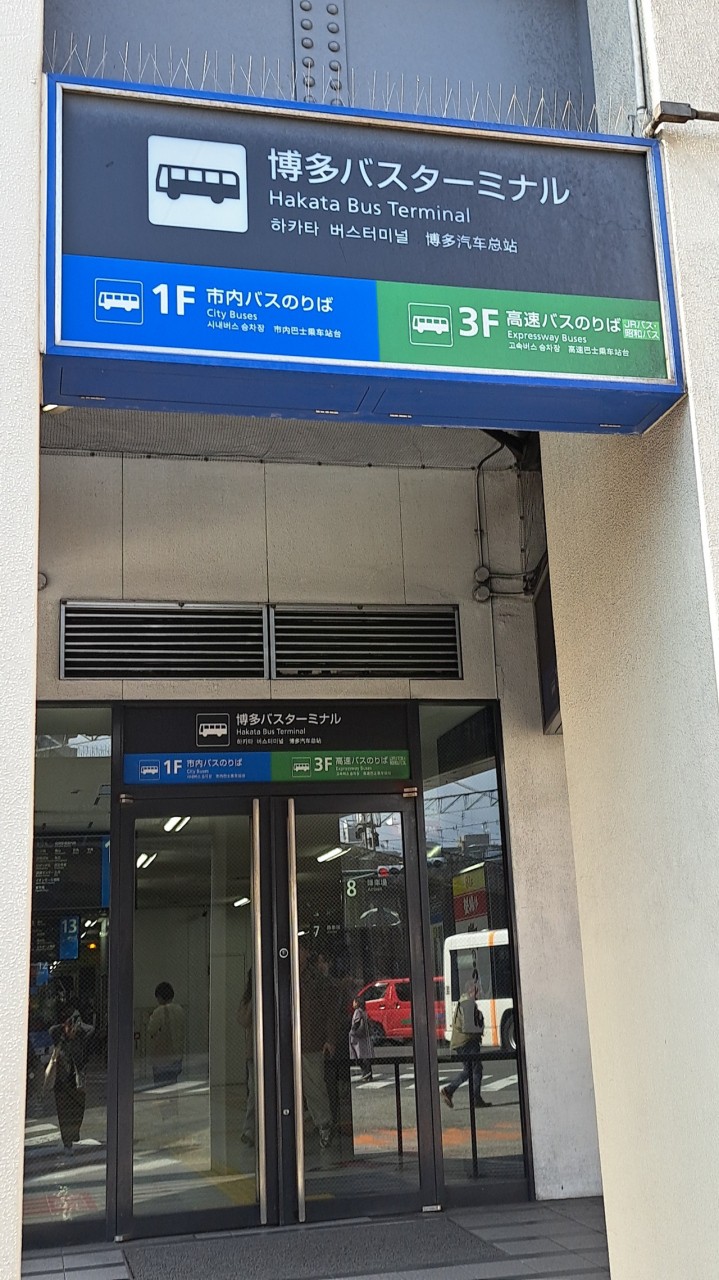 入口