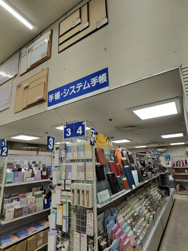世界堂新宿本店の手帳売場