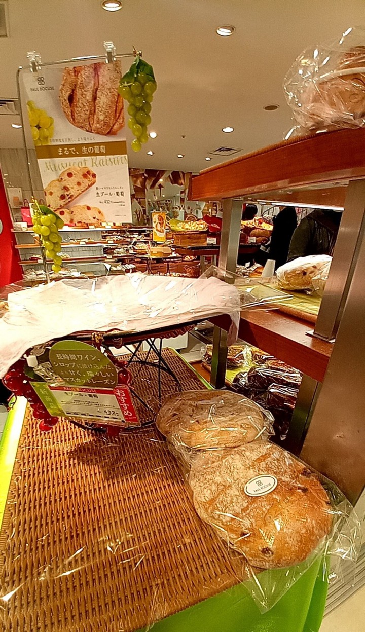 生ブール・葡萄