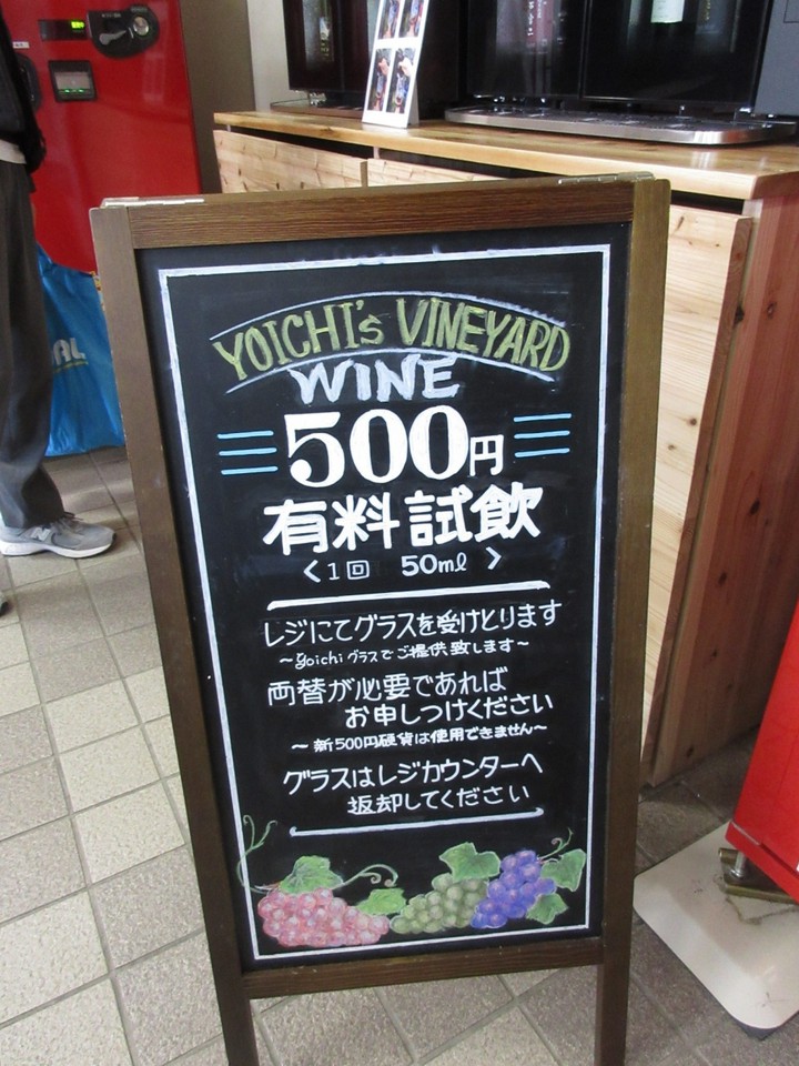 ここの目玉