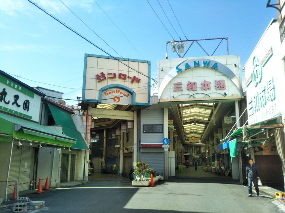 南側。