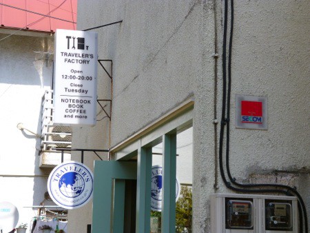入り口です。控え目な主張。
