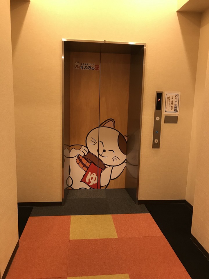 エレベーター