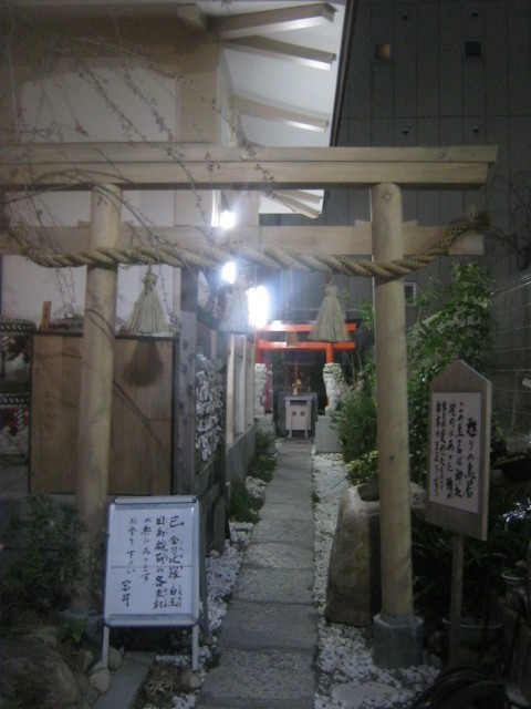 こちらが蘇りの鳥居です