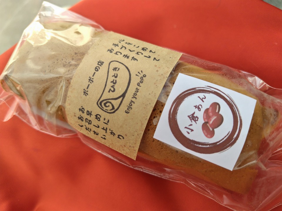 ゆんた市場で買う