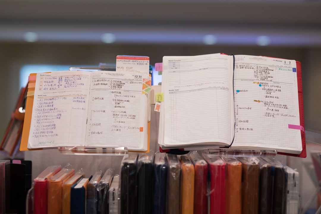 人生の岐路に立ったら 手帳を変えてみよう フランクリン プランナー 東京駅 ステーショナリー Pathee Epic