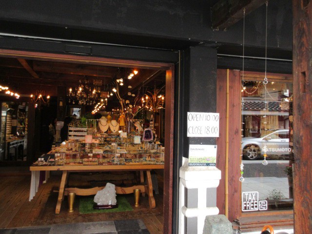 お店