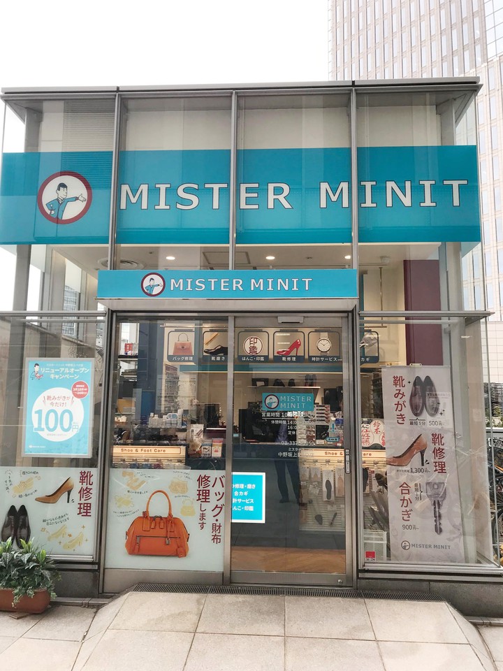 あかねや文具 中野坂上 印鑑 はんこ Pathee パシー