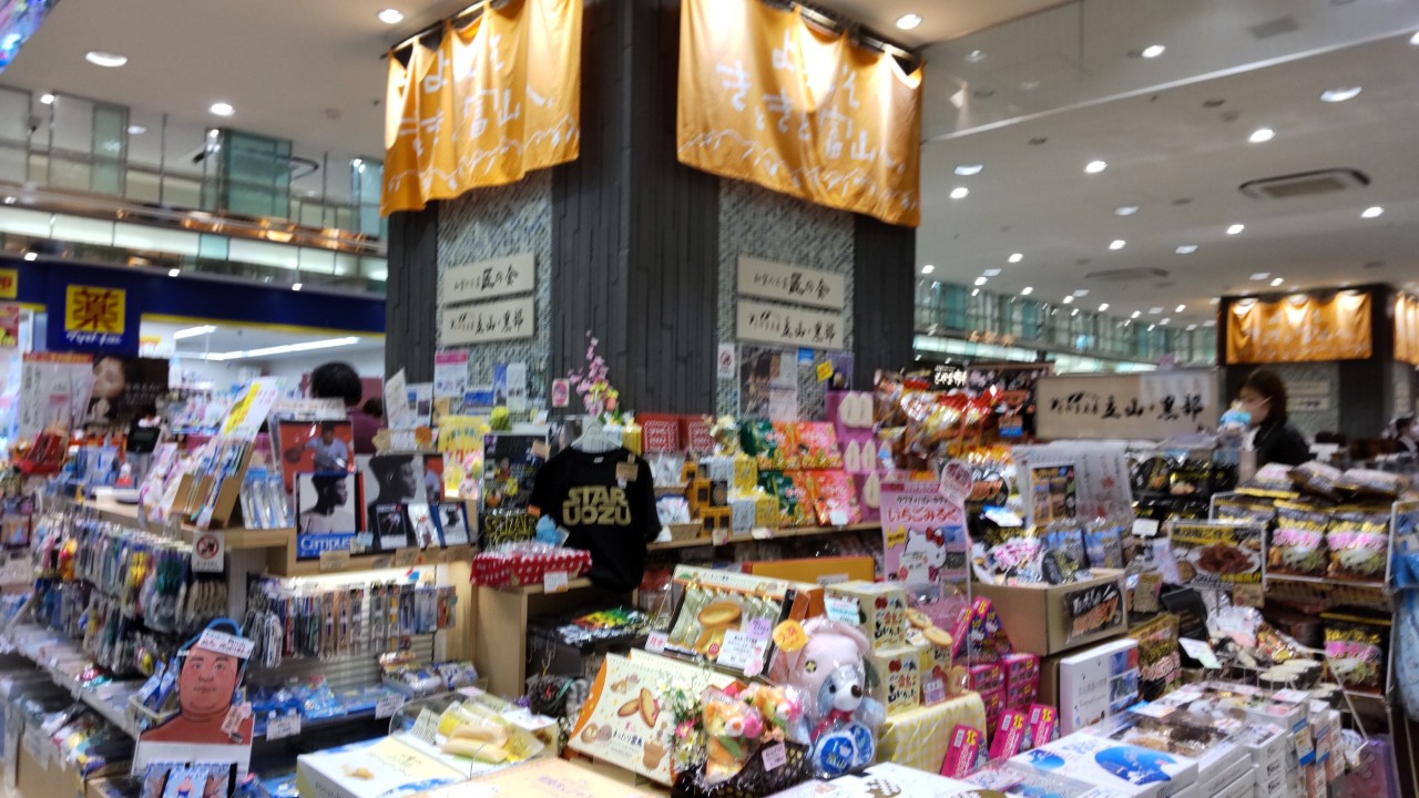 きときと市場とやマルシェ