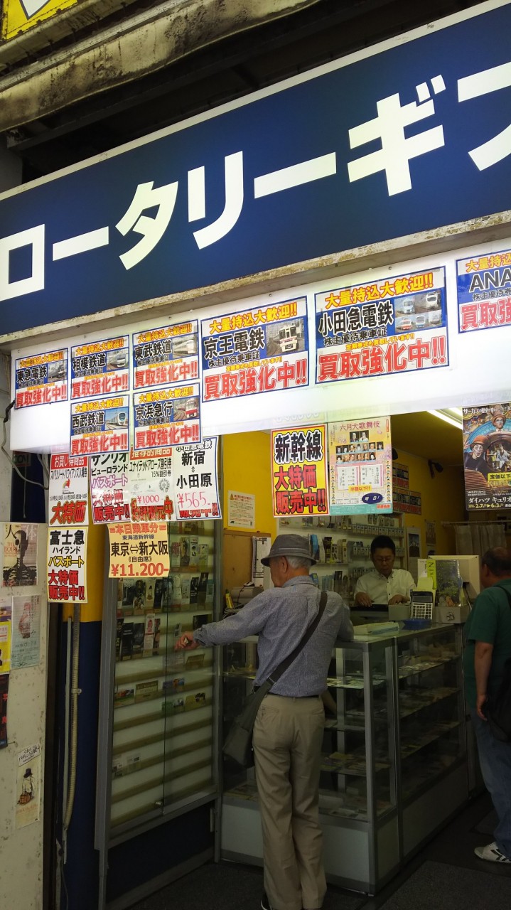 ロータリーギフト