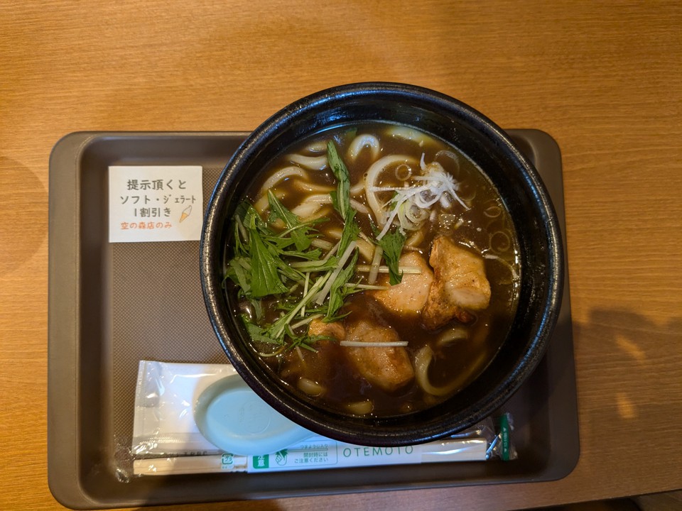 nimame今回食べたカレーうどん・美味しかった♪