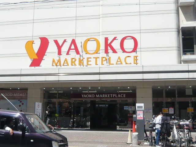 １階にヤオコーを入れました。かなりの集客効果が上がっています