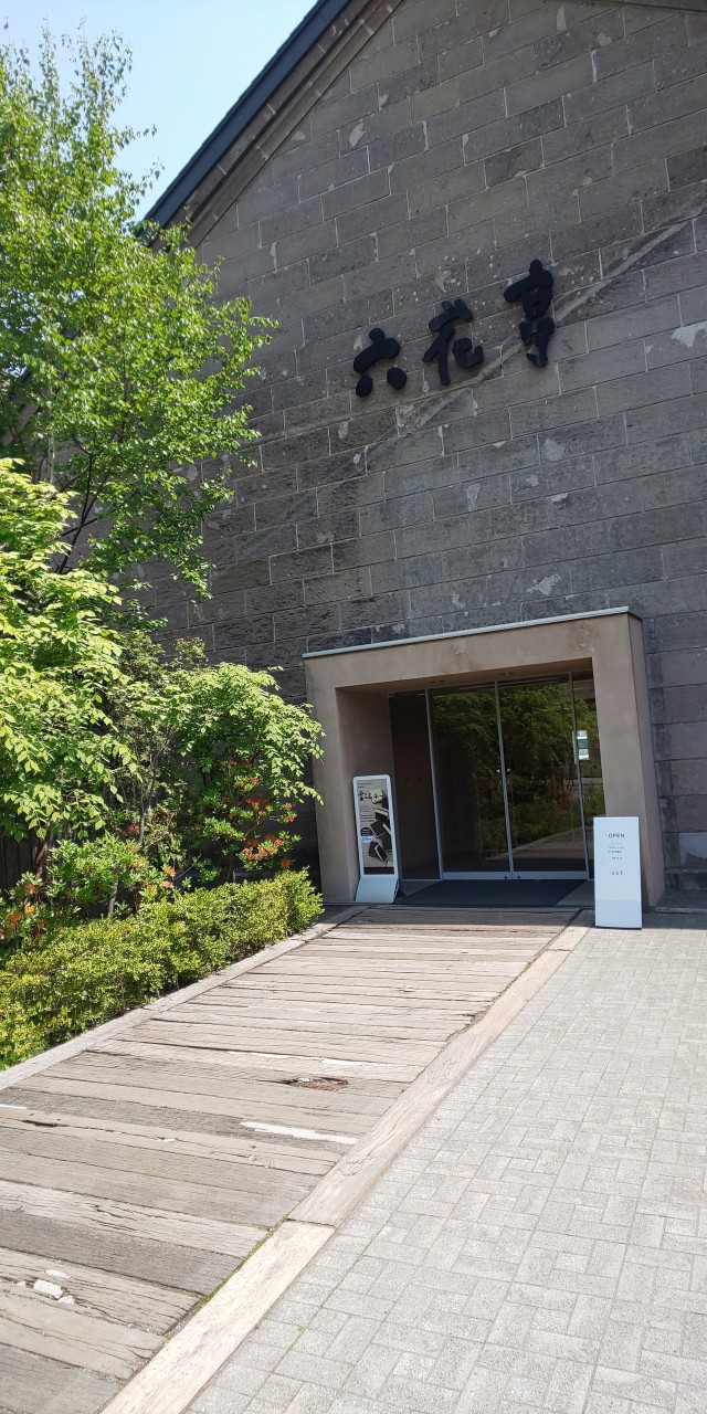 通りには六花亭がある