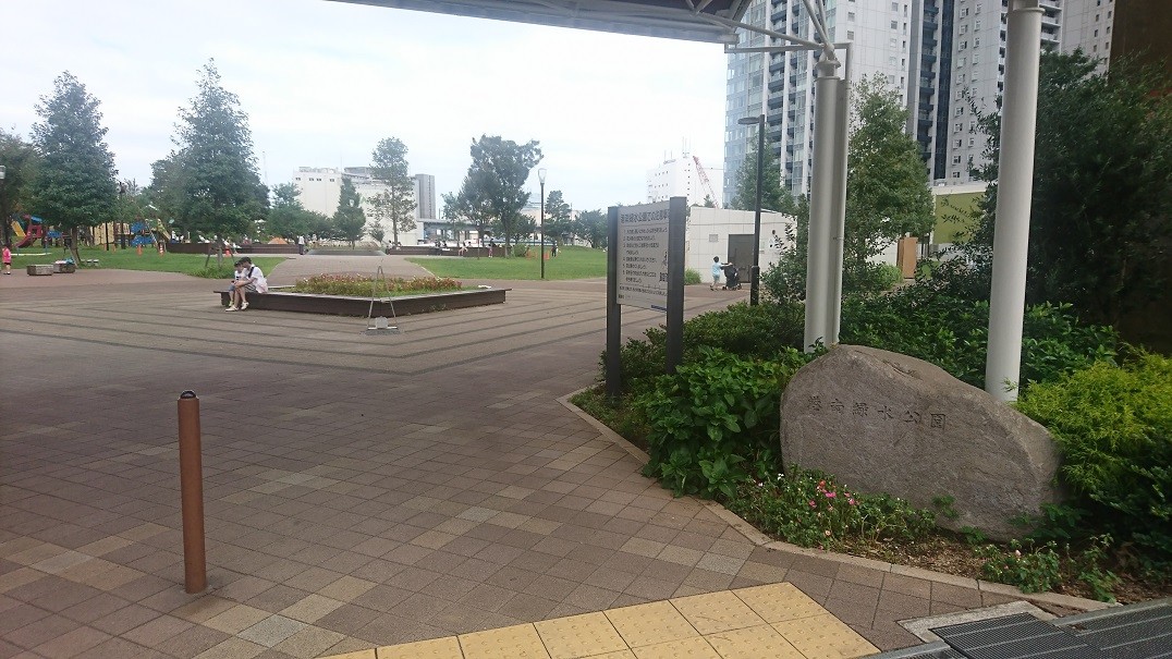 公園入口