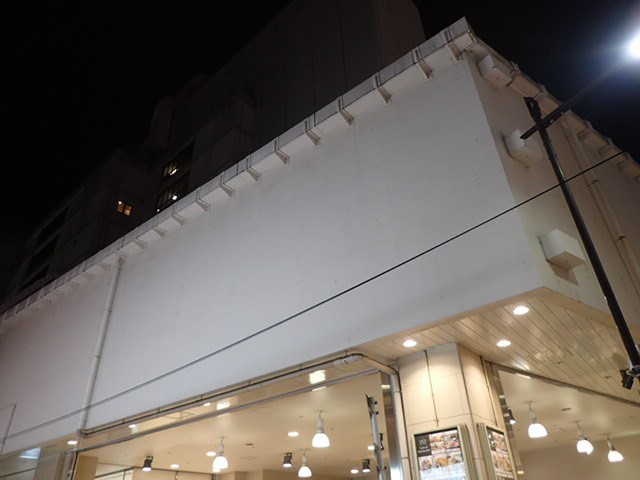 建物の外観