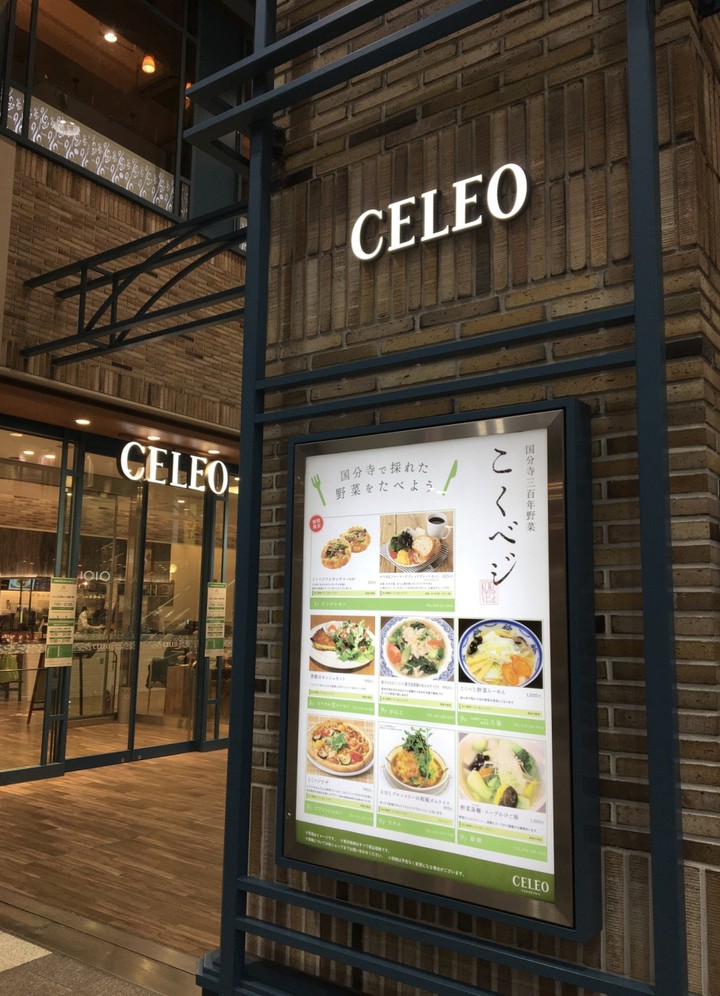 駅直結