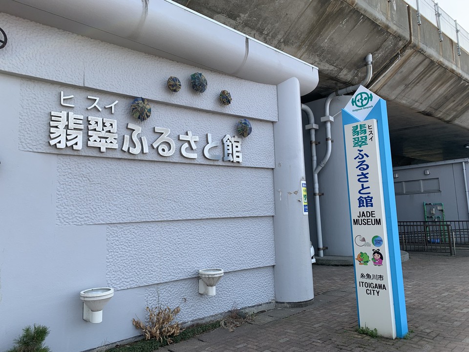 建物と看板