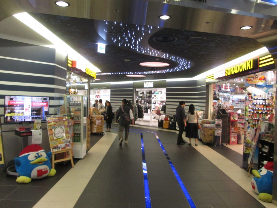 ソラドンキ羽田空港店