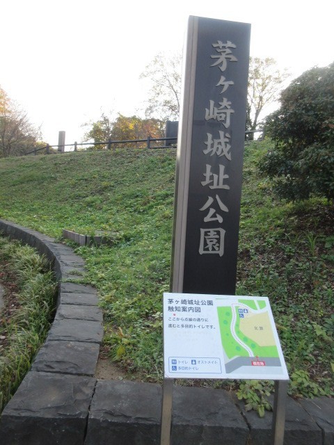 公園に