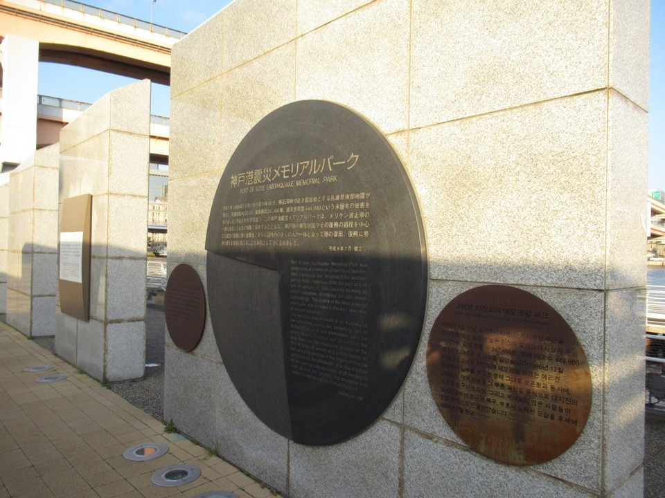 平成9年に竣工