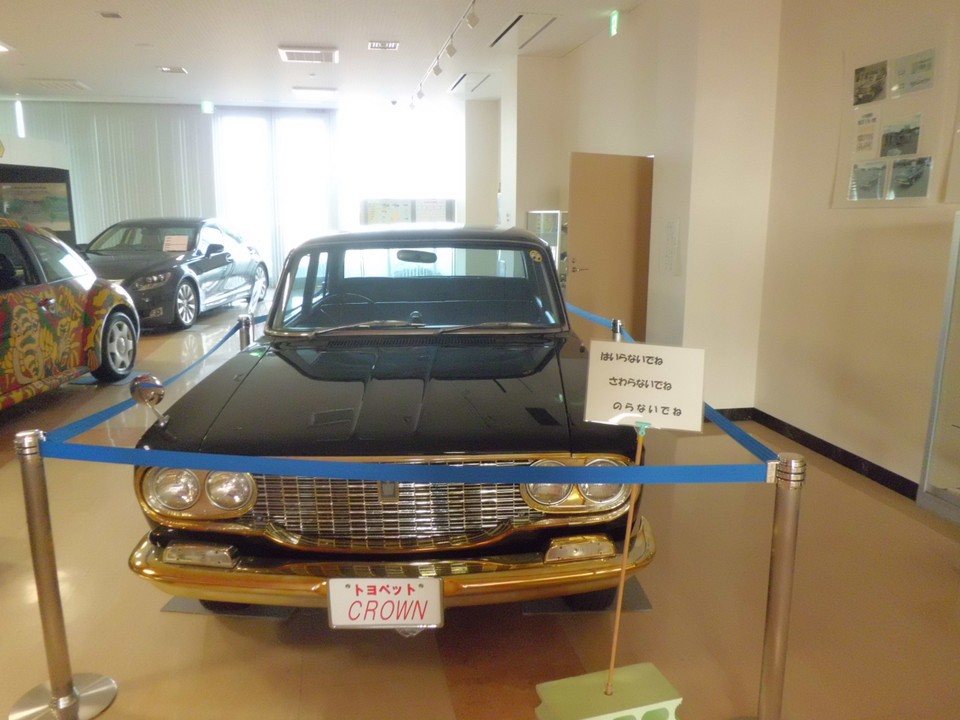 トヨペットクラウン