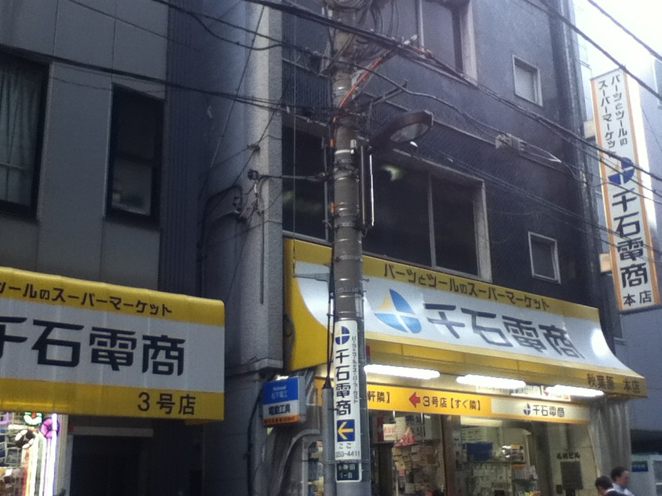 本店、２号店
