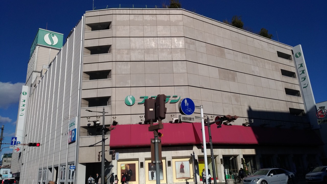 きれい！