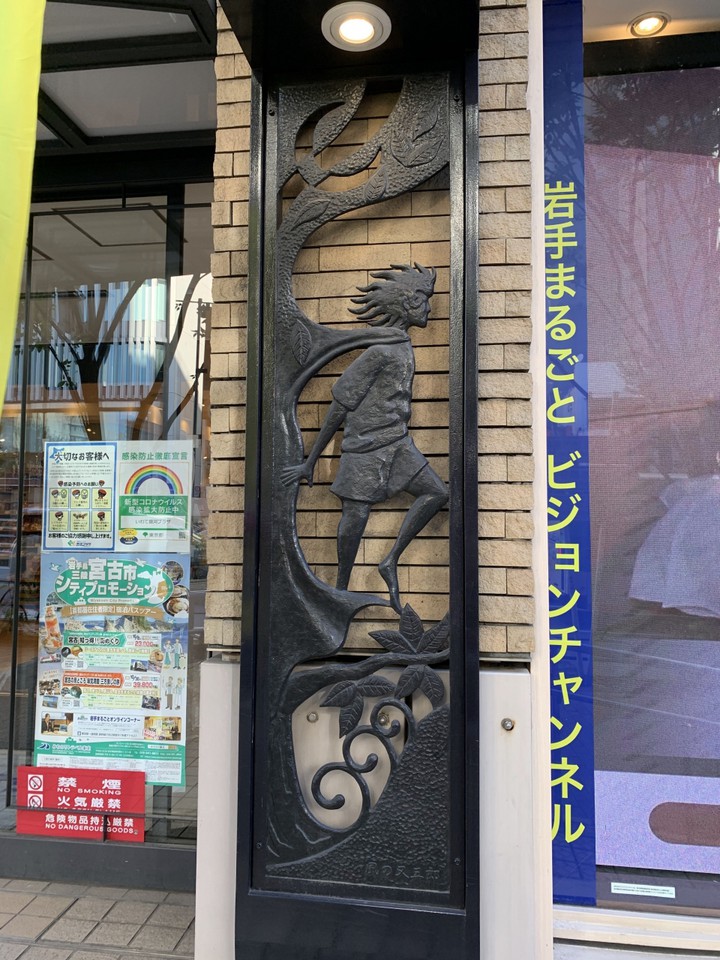風の又三郎(＾＾)