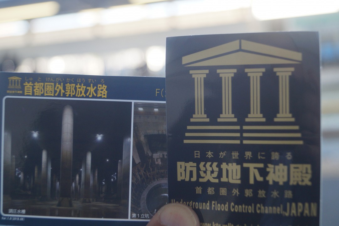 ステッカーとカードを頂きました。