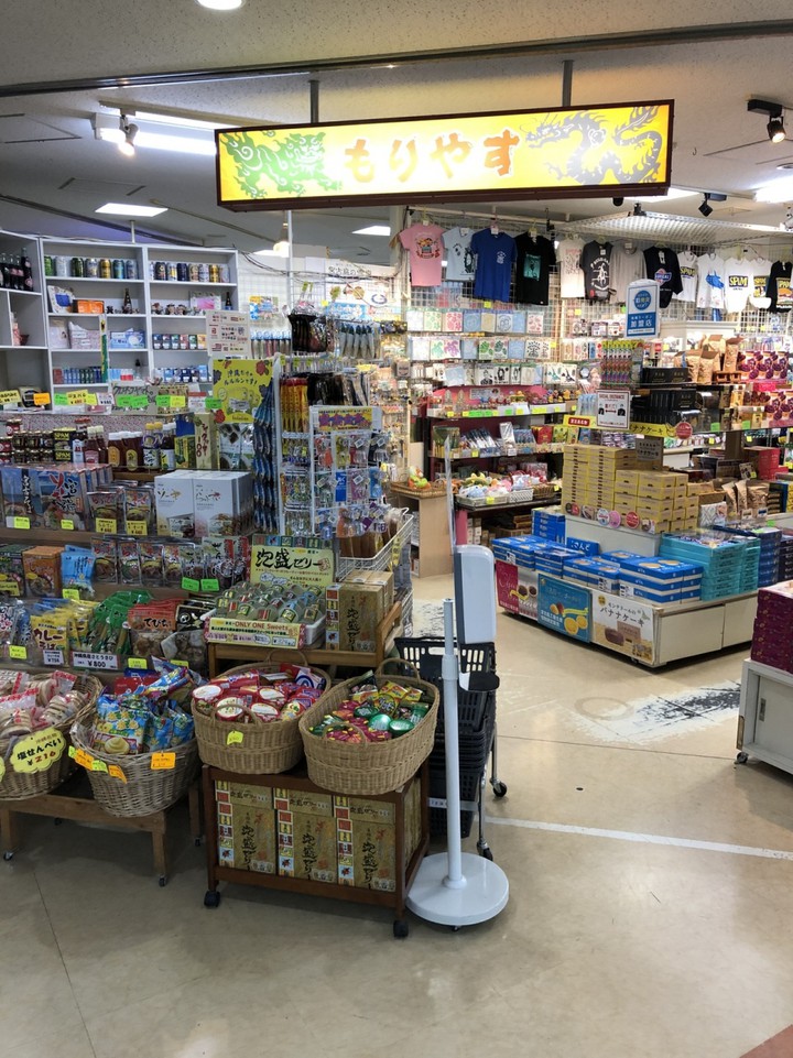 食品からＴシャツに至るまで～