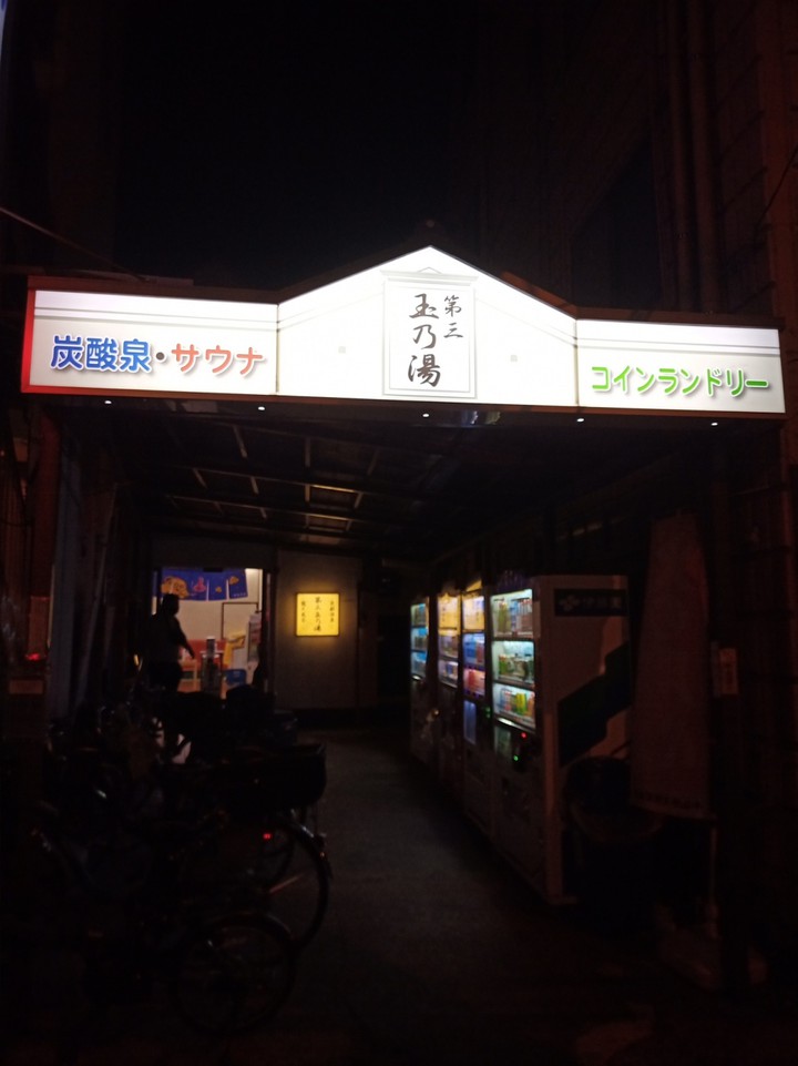 入口