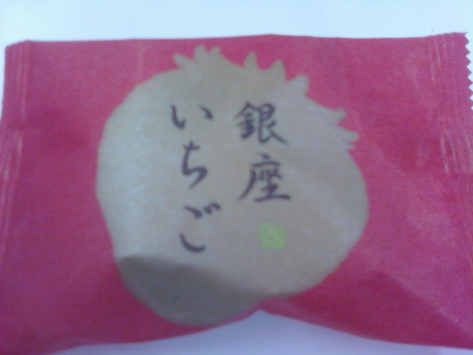 ひとつ１２９円です。