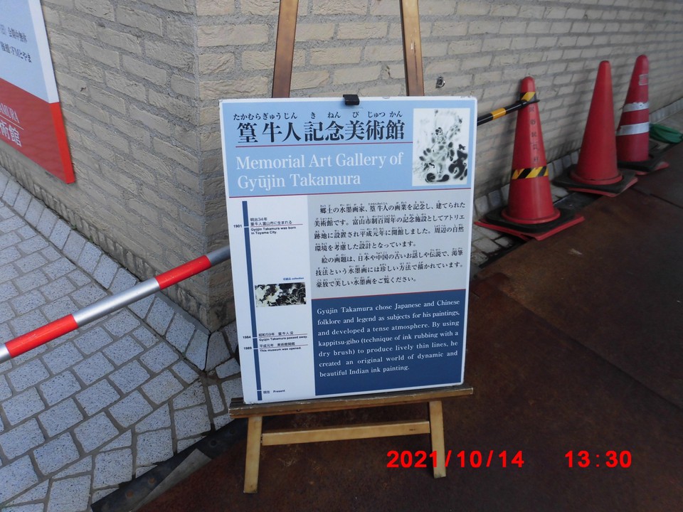 説明板