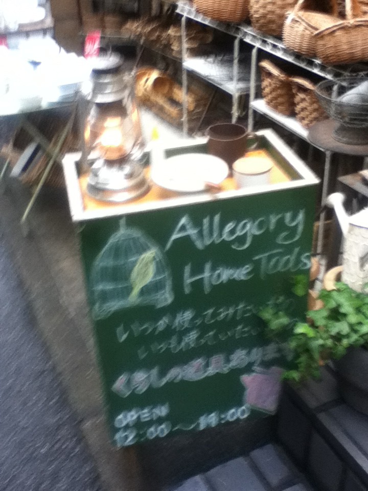 店頭付近