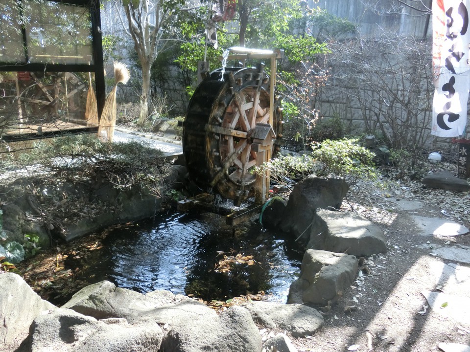 「水車」もあります。