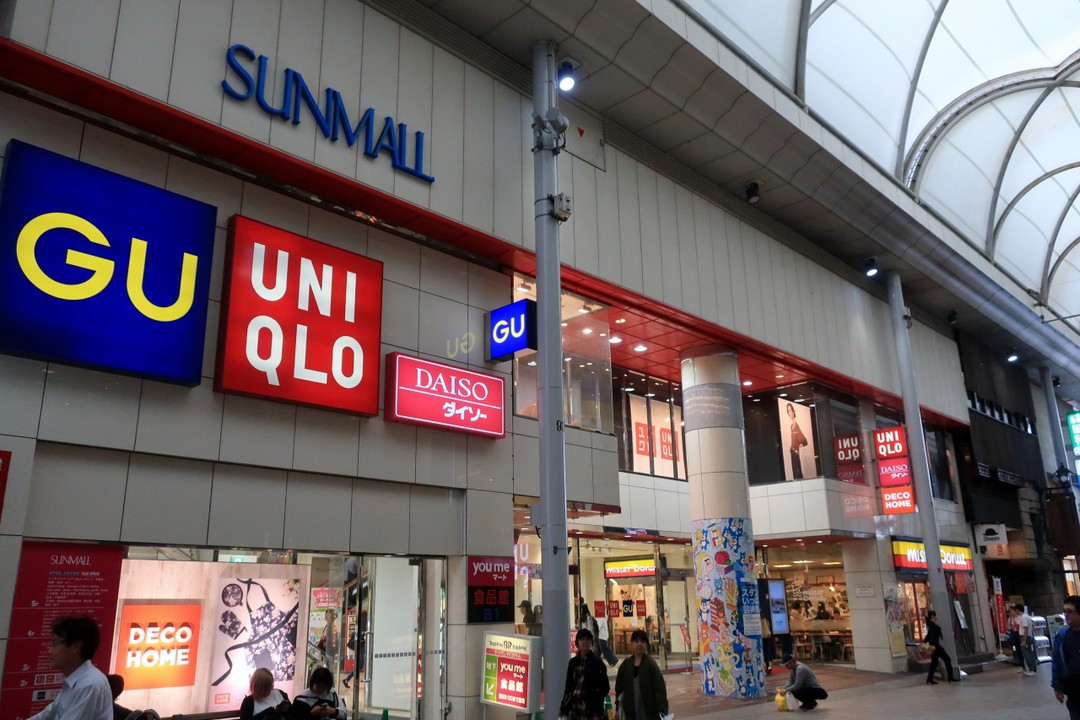 商店街にある大型店だ