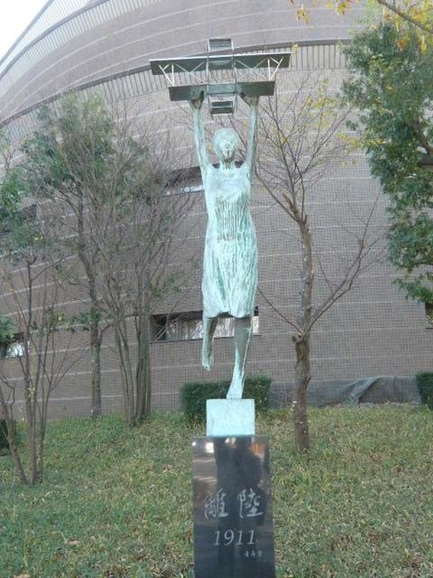 所沢市民文化センターです。離陸と言う題の少女像があります。