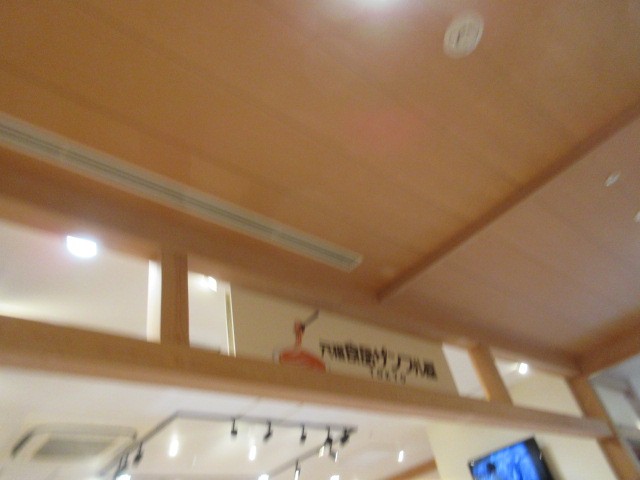 お店
