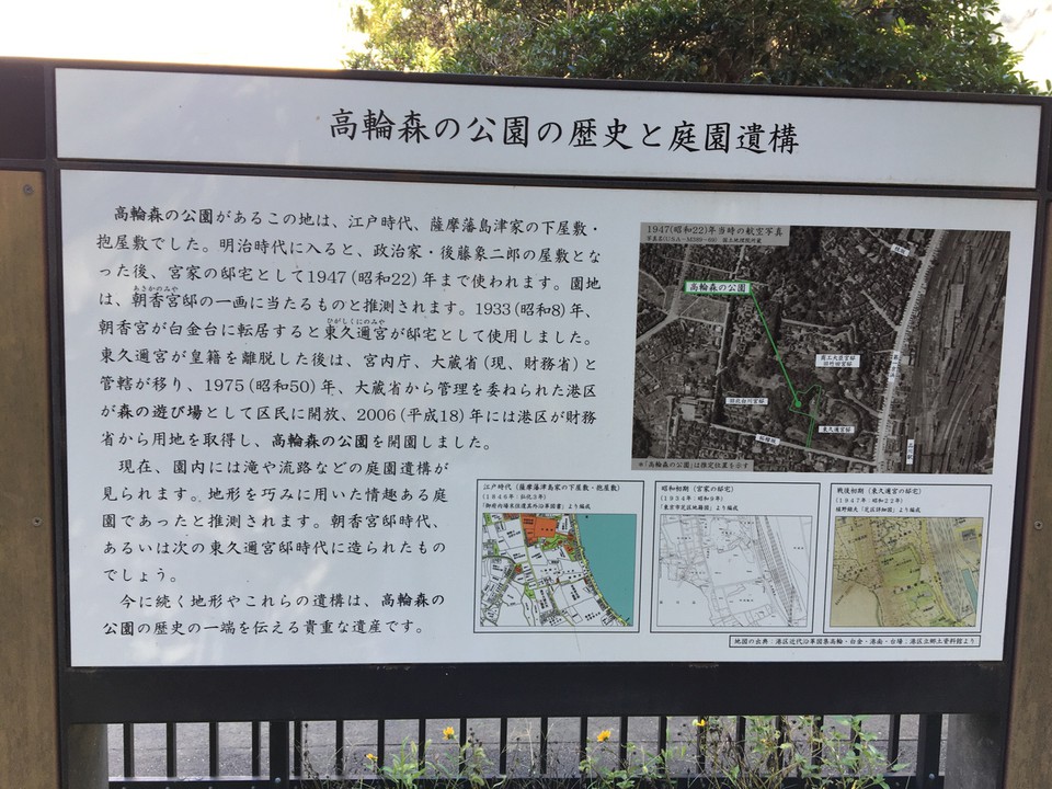 案内板