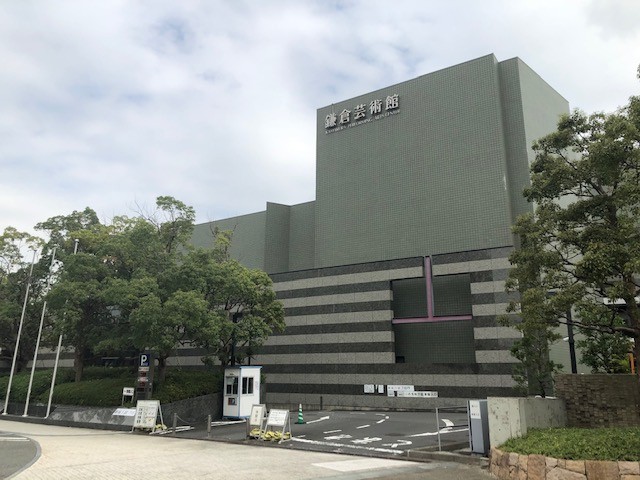 芸術館の建物