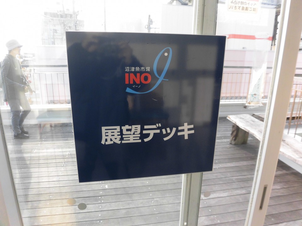 展望デッキ入り口