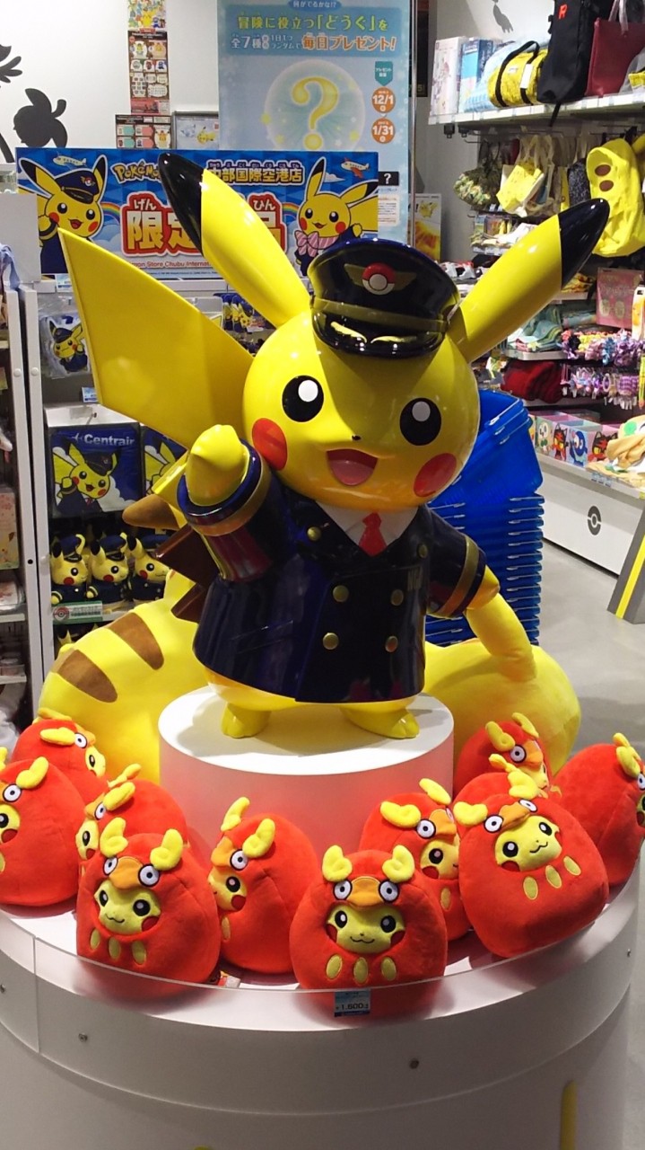 パイロットのピカチュウ。