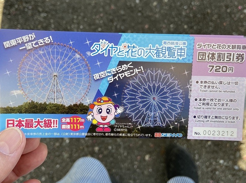 チケット：720円