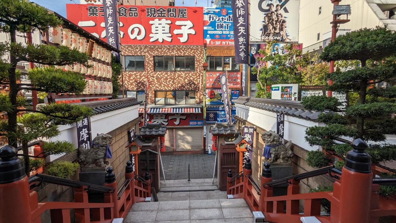 摩利支天からの景色。二木の菓子が目の前です